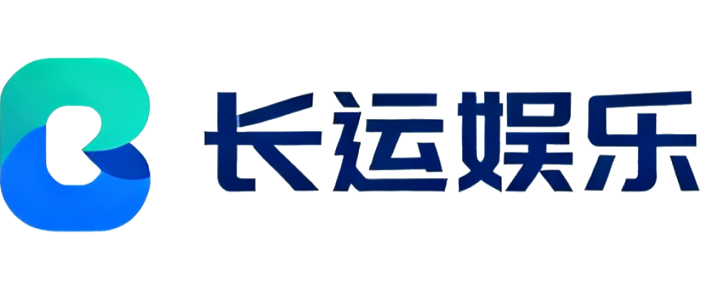 长运娱乐